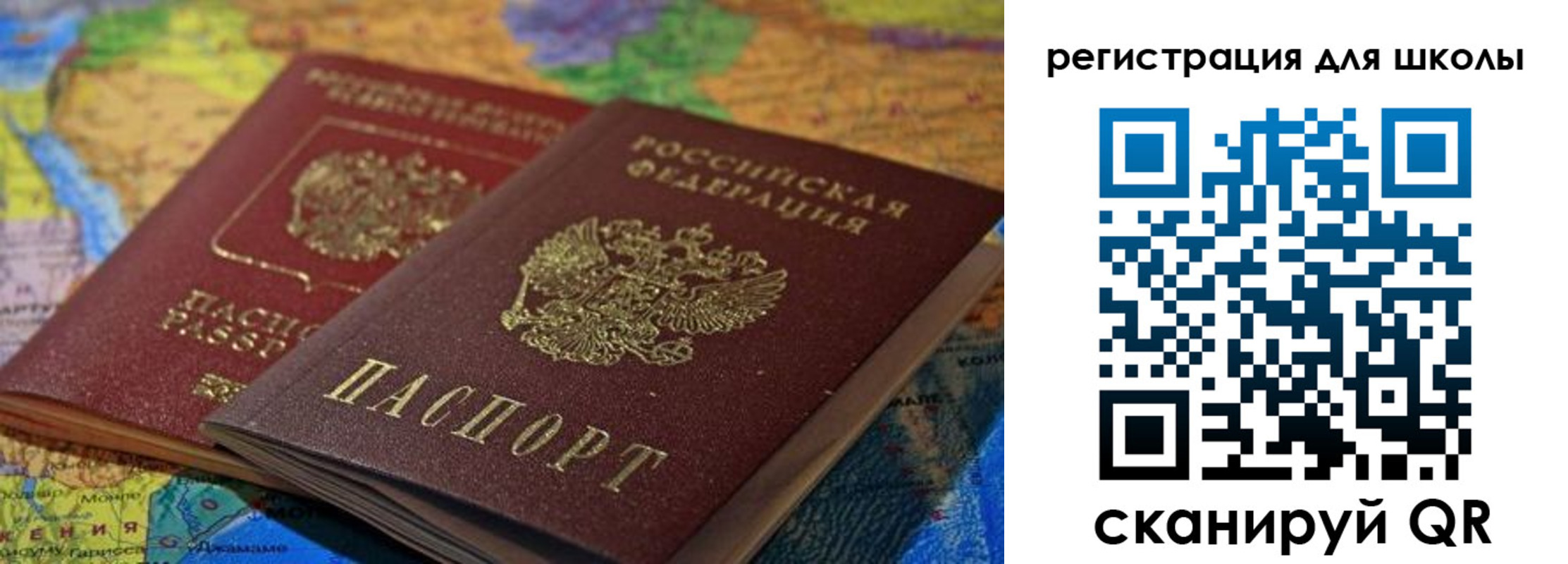 прописка законно в Орловской области