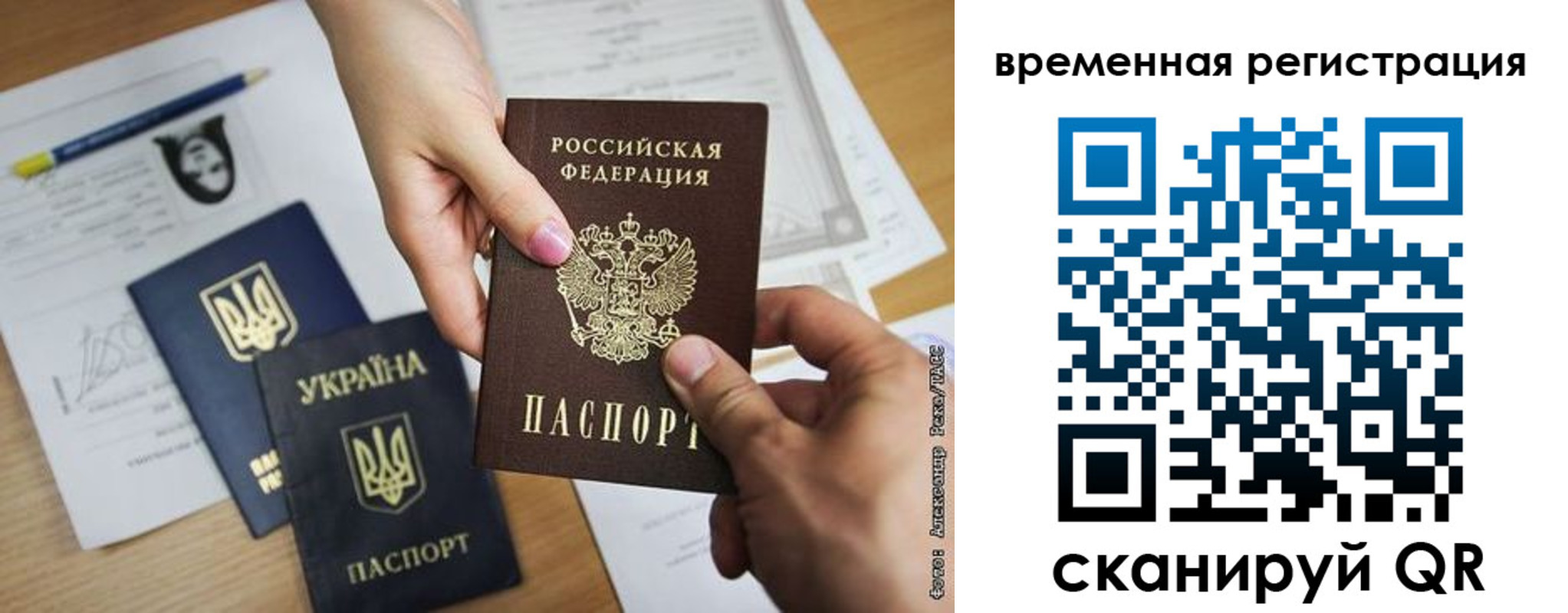 прописка законно в Орловской области